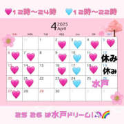 ヒメ日記 2025/03/23 19:58 投稿 めろ クラブハート