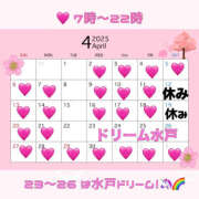 ヒメ日記 2025/03/24 23:08 投稿 めろ クラブハート