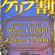 ヒメ日記 2024/10/05 13:26 投稿 かえで One More奥様　横浜関内店