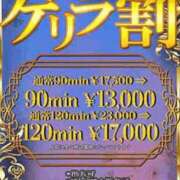 ヒメ日記 2024/10/05 18:29 投稿 かえで One More奥様　横浜関内店