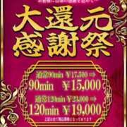 ヒメ日記 2025/01/22 21:30 投稿 かえで One More奥様　横浜関内店