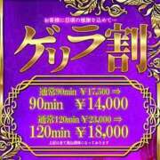 ヒメ日記 2025/01/31 19:15 投稿 かえで One More奥様　横浜関内店