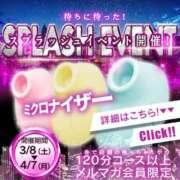 ヒメ日記 2025/03/08 16:01 投稿 かえで One More奥様　横浜関内店