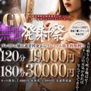 ヒメ日記 2025/05/03 20:02 投稿 かえで One More奥様　横浜関内店