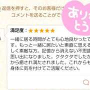 ヒメ日記 2024/11/02 11:33 投稿 冷(れい) エクレア神田-ECLAIR-天然貴姉乳舐手淫