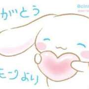 ヒメ日記 2025/07/04 09:57 投稿 るか ハッピーブリッジ