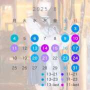 ヒメ日記 2025/07/29 11:57 投稿 るか ハッピーブリッジ