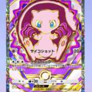 ヒメ日記 2025/10/08 09:07 投稿 るか ハッピーブリッジ