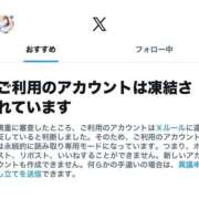 ヒメ日記 2026/02/10 23:57 投稿 るか ハッピーブリッジ