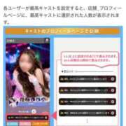 ヒメ日記 2026/07/24 09:07 投稿 るか ハッピーブリッジ