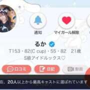 ヒメ日記 2026/07/26 10:47 投稿 るか ハッピーブリッジ