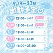 るか 今日もありがと💕 ハッピーブリッジ