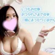 ヒメ日記 2025/03/05 13:15 投稿 るり 大宮ウィング