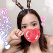 るり あけましておめでとう💕 大宮ウィング