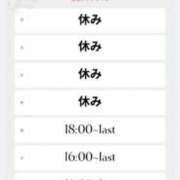 ヒメ日記 2026/03/23 15:15 投稿 るり 大宮ウィング