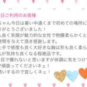 ヒメ日記 2024/09/16 07:30 投稿 はるな 奥鉄オクテツ神奈川店（デリヘル市場グループ）