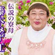 めぐ めぐ17:30からいます🎀 non-non 神田(ノンノン神田)