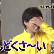 ヒメ日記 2025/05/13 12:10 投稿 めぐ non-non 神田(ノンノン神田)