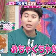 ヒメ日記 2025/05/14 13:41 投稿 めぐ non-non 神田(ノンノン神田)