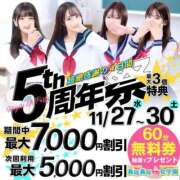 結城ななこ イベント開始♡ 寝取り×制服 義理義理な女学園