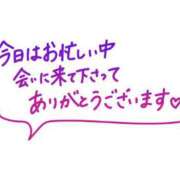 ヒメ日記 2024/09/26 21:13 投稿 ねいろ 熟女デリヘル倶楽部