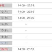 ヒメ日記 2026/01/11 13:47 投稿 イブ ファーストレディー