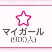 みお 900人♡♡ ラブファクトリー