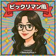 ヒメ日記 2025/04/27 20:05 投稿 みな 熟女の風俗最終章 八王子店