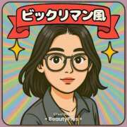 ヒメ日記 2025/05/17 18:43 投稿 みな 熟女の風俗最終章 八王子店