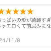 ふうか イイ娘ありがとう🐿🎀 神田はっち