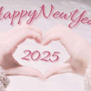 ヒメ日記 2025/01/01 03:02 投稿 ふうか 神田はっち