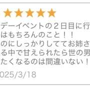 ヒメ日記 2025/03/20 12:52 投稿 ふうか 神田はっち