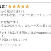 ヒメ日記 2025/03/22 22:48 投稿 ふうか 神田はっち