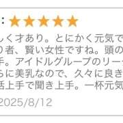 ヒメ日記 2025/08/15 00:42 投稿 ふうか 神田はっち