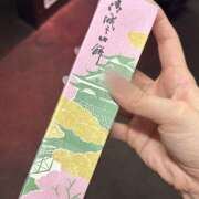 ヒメ日記 2025/08/31 01:06 投稿 ふうか 神田はっち