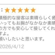 ふうか イイ娘ありがとうございます🐿🎀 神田はっち