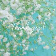 せれな 【お礼写メ日記】ありがとうございました☺️ 熟女の風俗アウトレット大垣安八羽島店