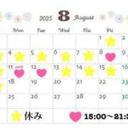 ヒメ日記 2025/08/03 17:17 投稿 まどか 府中ダービー