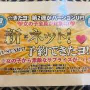 ヒメ日記 2025/10/27 21:53 投稿 まどか 府中ダービー