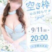 ヒメ日記 2026/09/11 13:58 投稿 まどか 府中ダービー