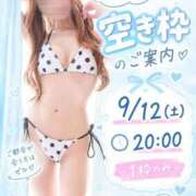 ヒメ日記 2026/09/12 13:18 投稿 まどか 府中ダービー