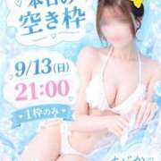 ヒメ日記 2026/09/13 14:28 投稿 まどか 府中ダービー