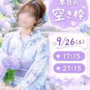 ヒメ日記 2026/09/26 14:47 投稿 まどか 府中ダービー