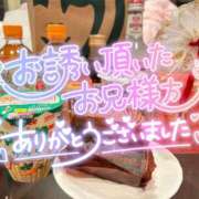 ほのか 昨日のお礼日記💌 柏人妻花壇