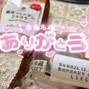 ヒメ日記 2024/12/17 15:42 投稿 ほのか 柏人妻花壇