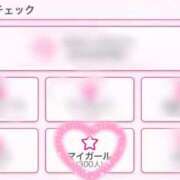 ヒメ日記 2024/12/23 14:01 投稿 ほのか 柏人妻花壇