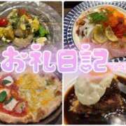 ヒメ日記 2025/05/22 11:55 投稿 ほのか 柏人妻花壇