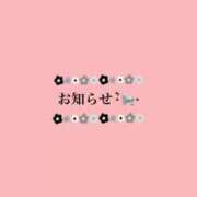 ヒメ日記 2025/03/01 12:25 投稿 あすか バニラシュガー古河店