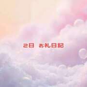 りお 2日 お礼 埼玉熊谷ちゃんこ