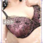 ヒメ日記 2025/08/19 07:45 投稿 ほのか 池袋夢幻